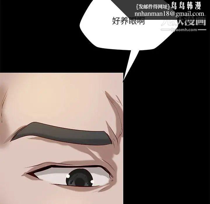 小说家的暧昧第21话