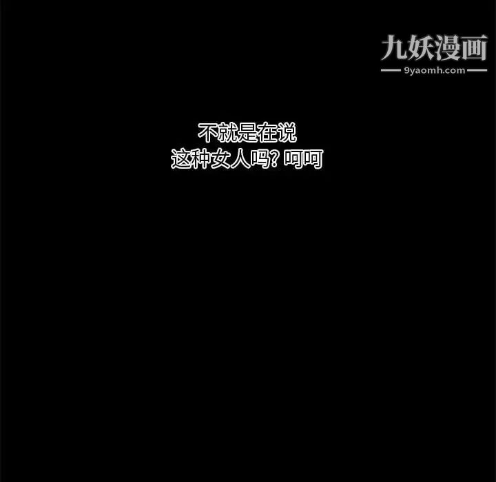 小说家的暧昧第21话