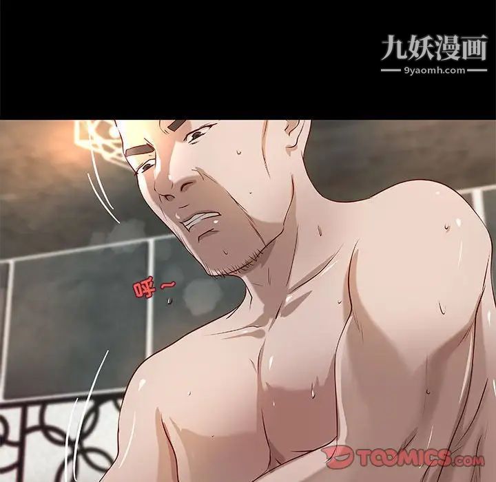 小说家的暧昧第22话