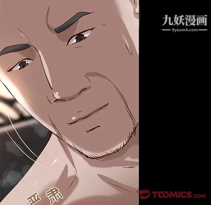 小说家的暧昧第22话