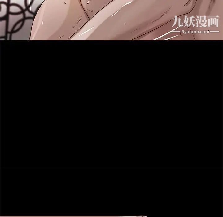 小说家的暧昧第22话