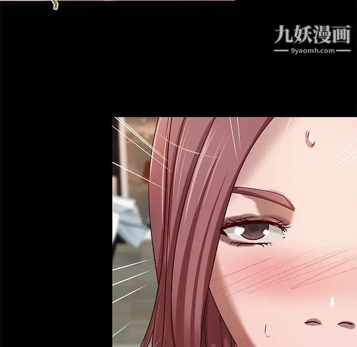 小说家的暧昧第22话