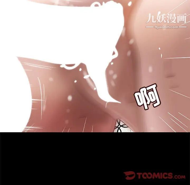 小说家的暧昧第22话