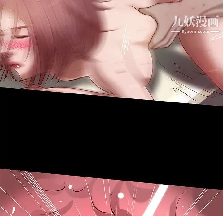 小说家的暧昧第23话