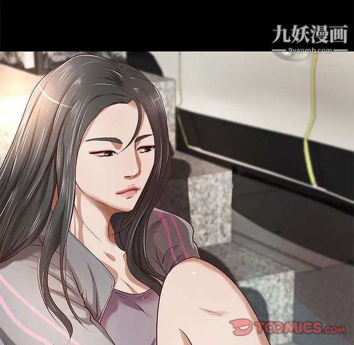 小说家的暧昧第23话