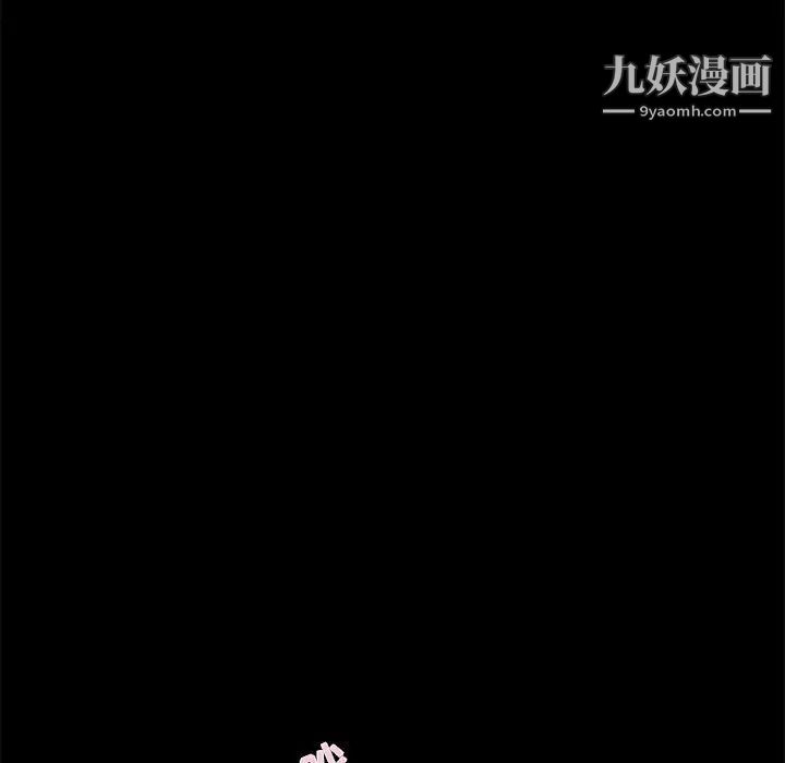 小说家的暧昧第23话