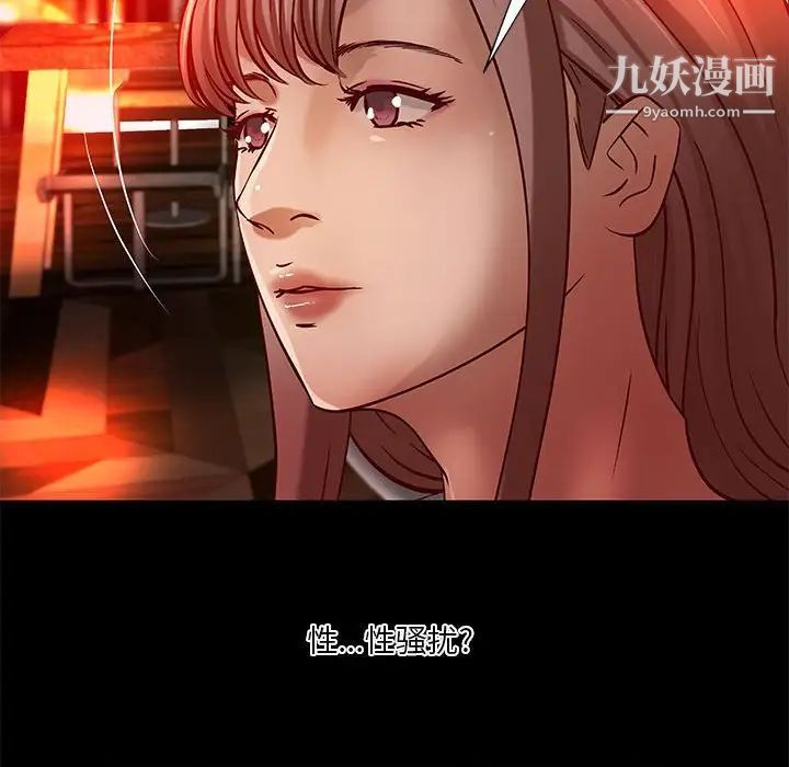 小说家的暧昧第23话