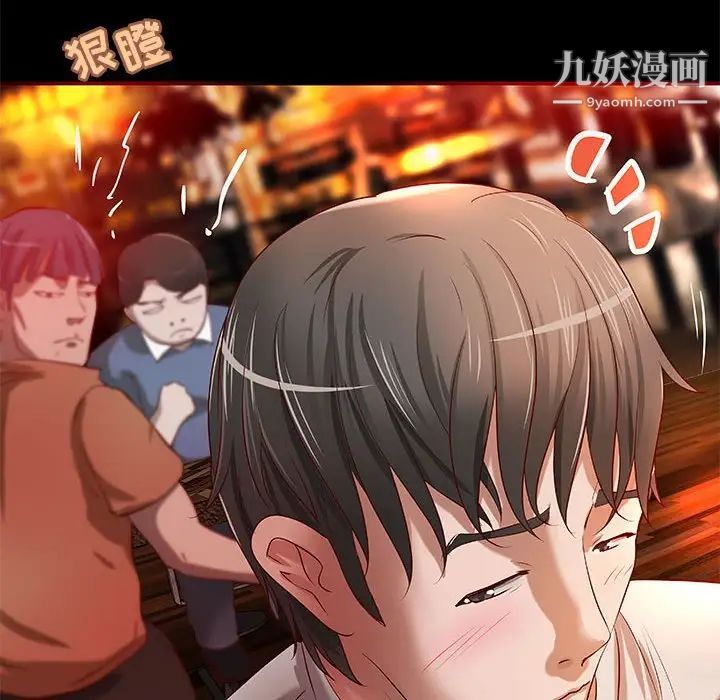 小说家的暧昧第23话