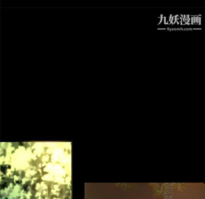 小说家的暧昧第23话