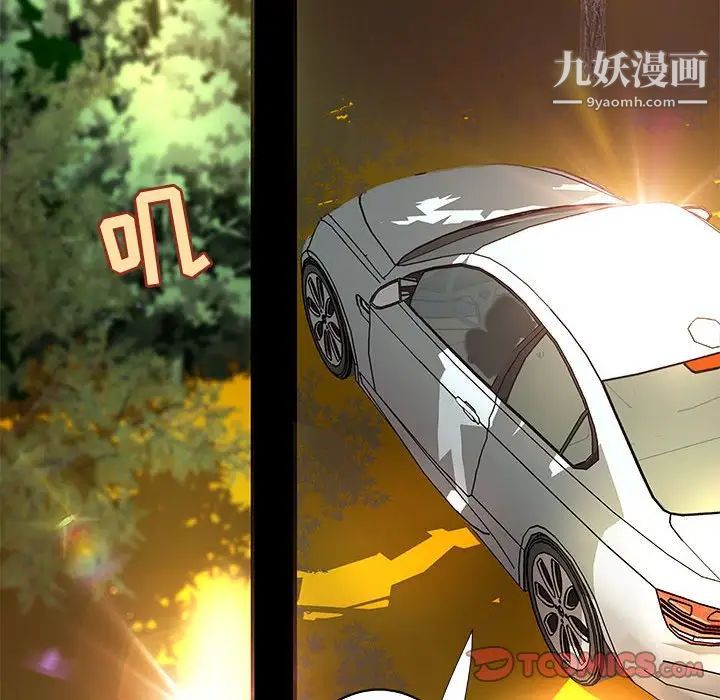 小说家的暧昧第23话