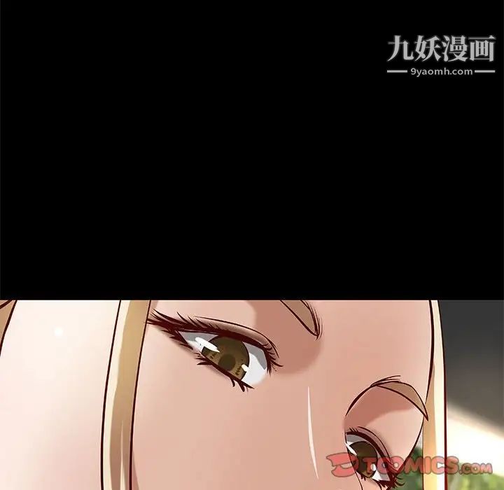 小说家的暧昧第23话