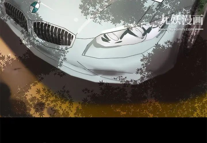 小说家的暧昧第24话