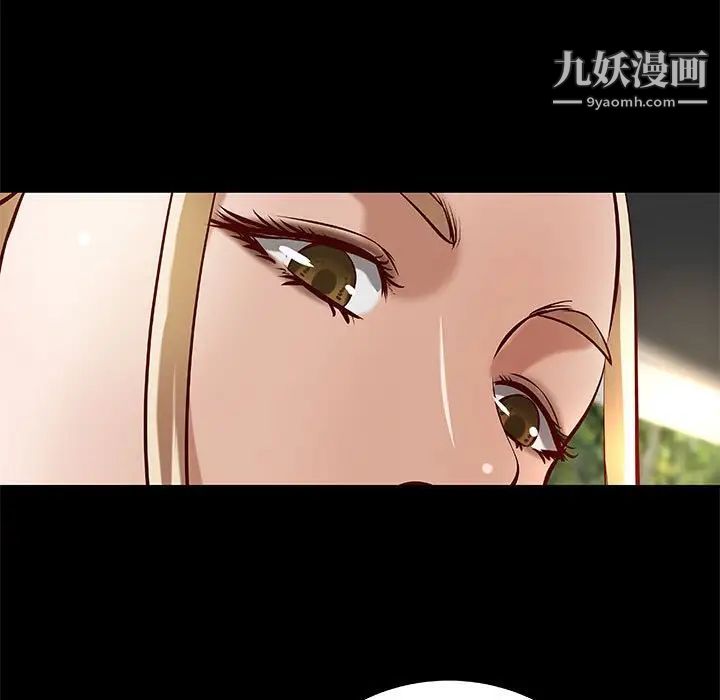 小说家的暧昧第24话