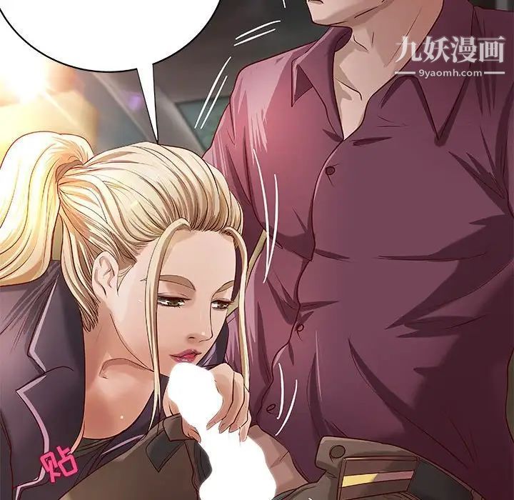 小说家的暧昧第24话