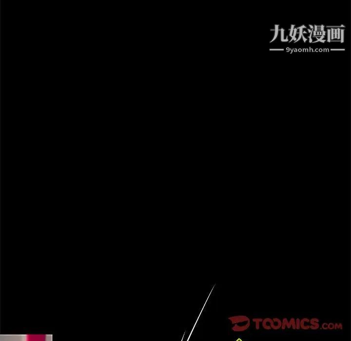 小说家的暧昧第24话