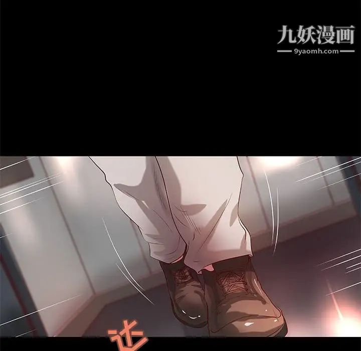 小说家的暧昧第24话