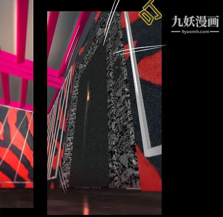 小说家的暧昧第24话