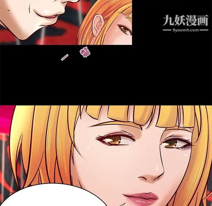 小说家的暧昧第24话