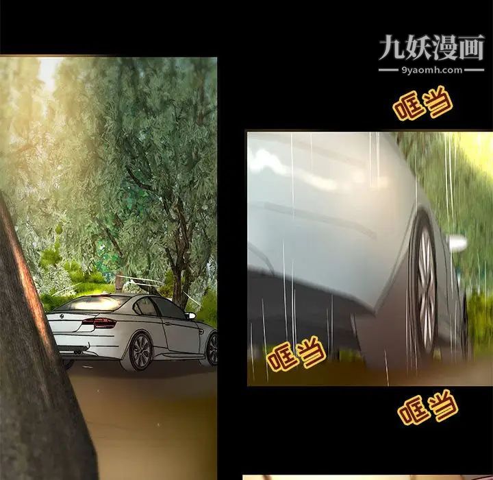 小说家的暧昧第24话