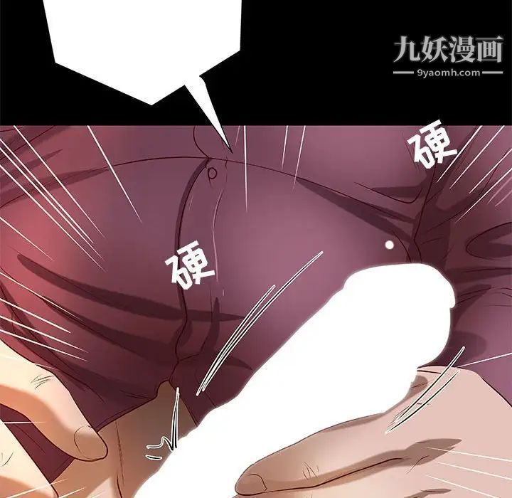 小说家的暧昧第24话