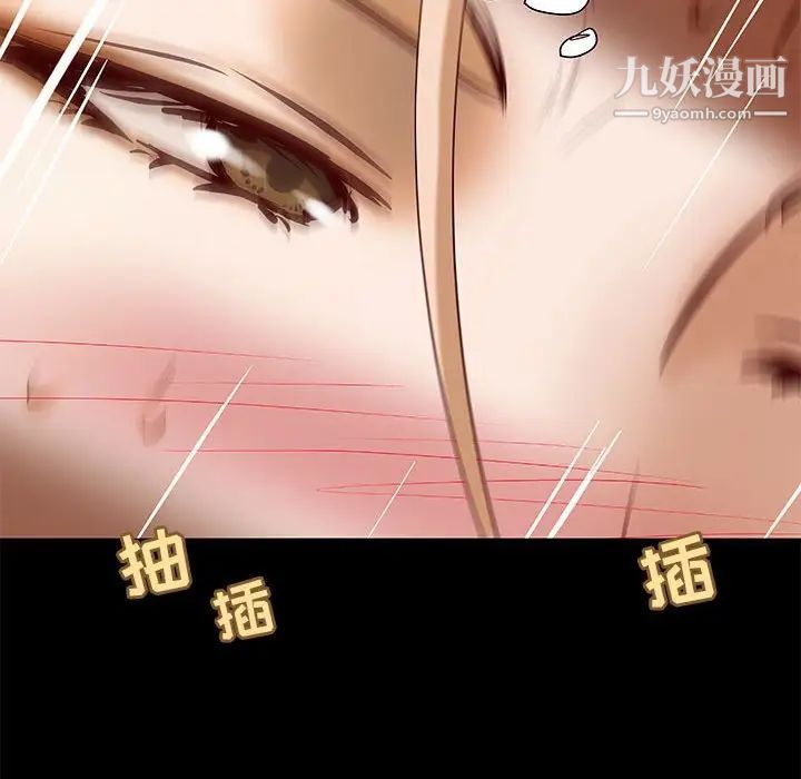 小说家的暧昧第24话