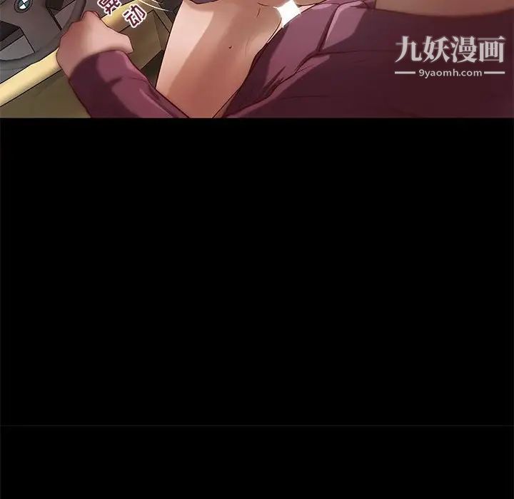 小说家的暧昧第25话