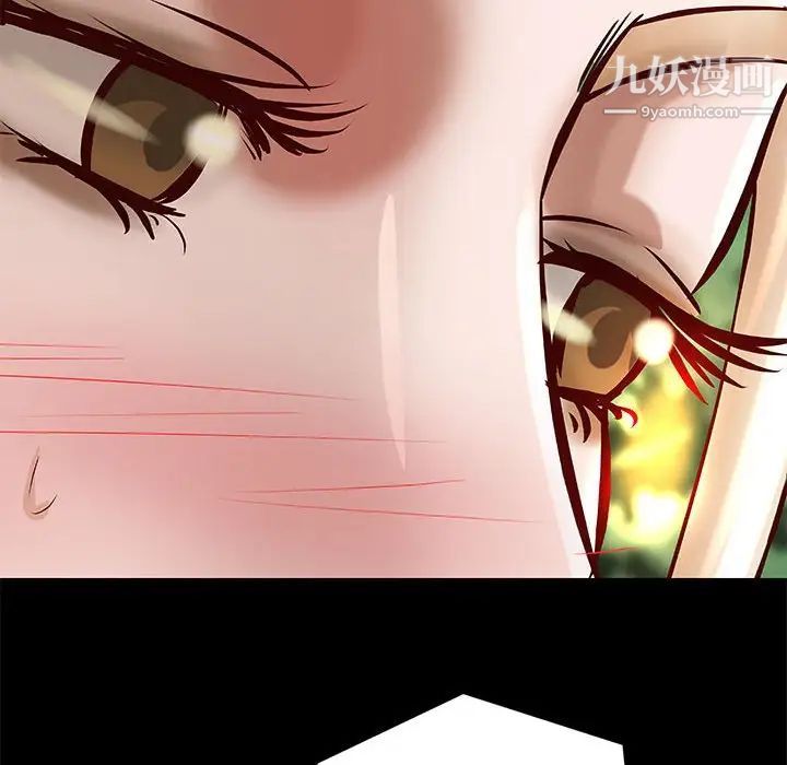 小说家的暧昧第25话