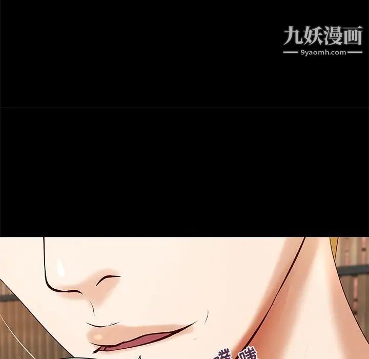 小说家的暧昧第26话