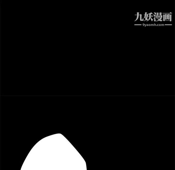 小说家的暧昧第26话