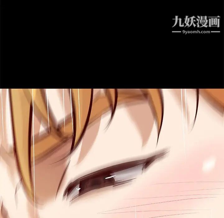 小说家的暧昧第26话