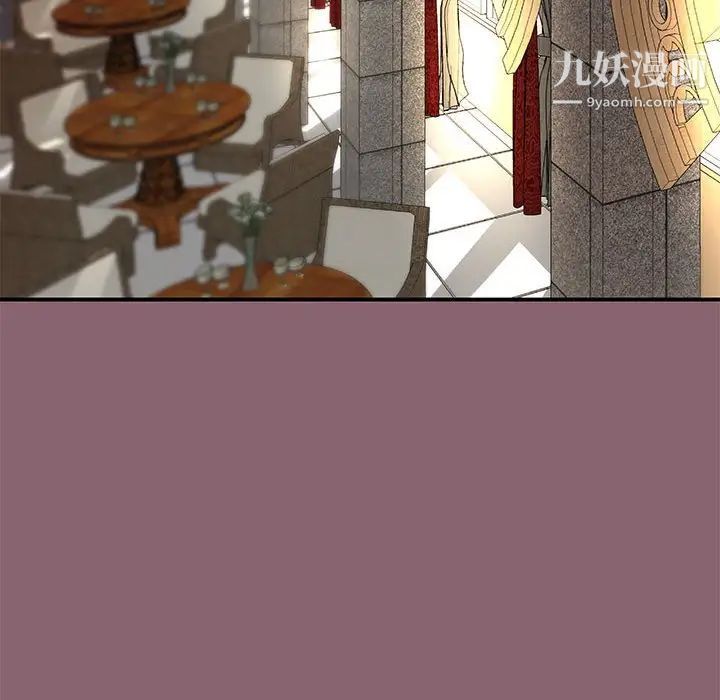 小说家的暧昧第26话