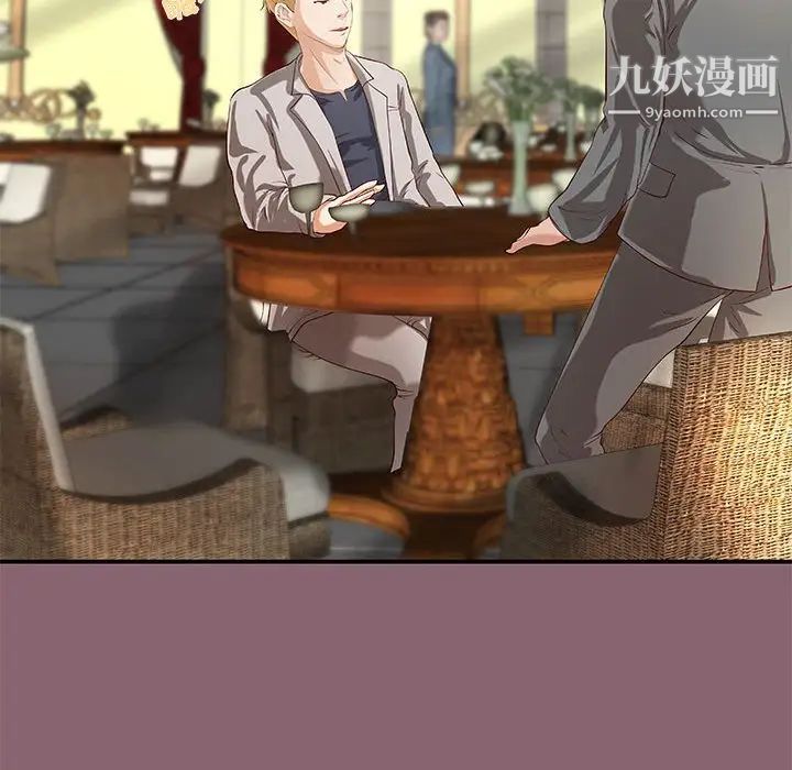 小说家的暧昧第26话