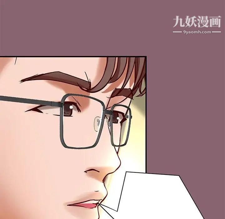 小说家的暧昧第26话