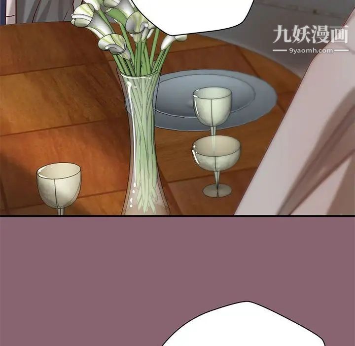 小说家的暧昧第26话