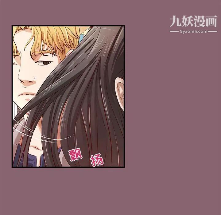 小说家的暧昧第27话