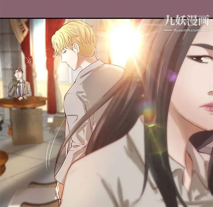 小说家的暧昧第27话