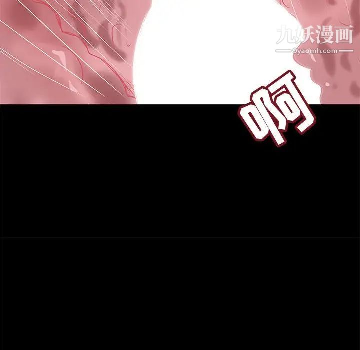 小说家的暧昧第27话