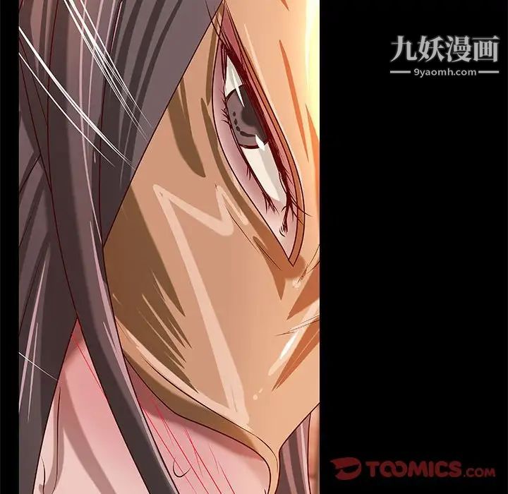 小说家的暧昧第27话