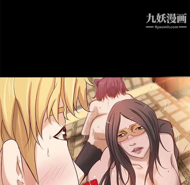 小说家的暧昧第27话