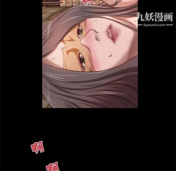 小说家的暧昧第28话