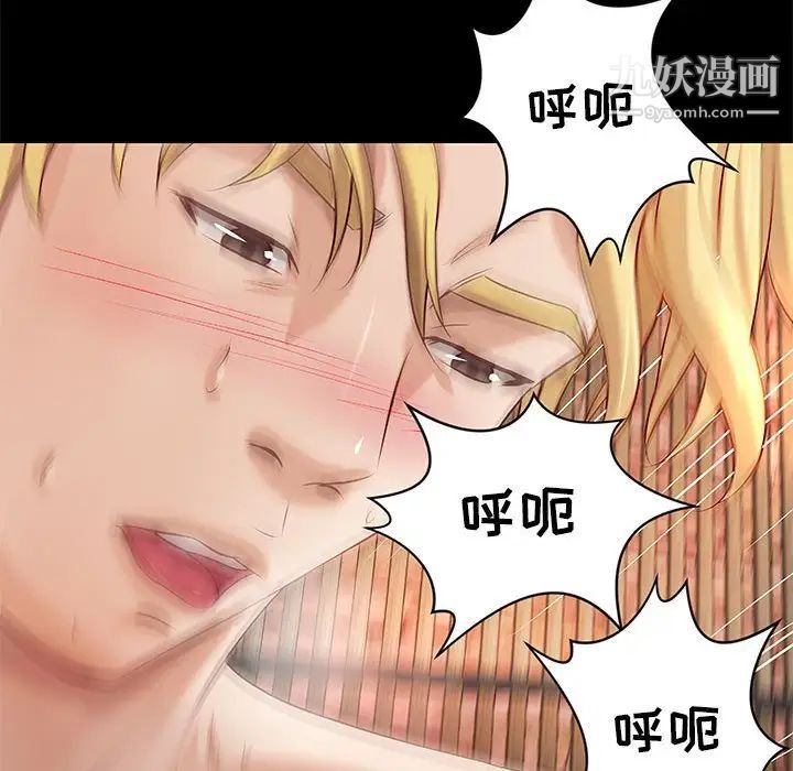 小说家的暧昧第28话