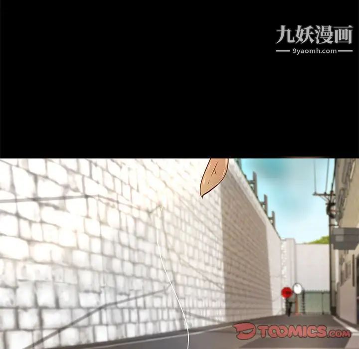 小说家的暧昧第28话