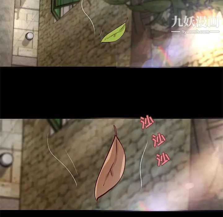 小说家的暧昧第28话