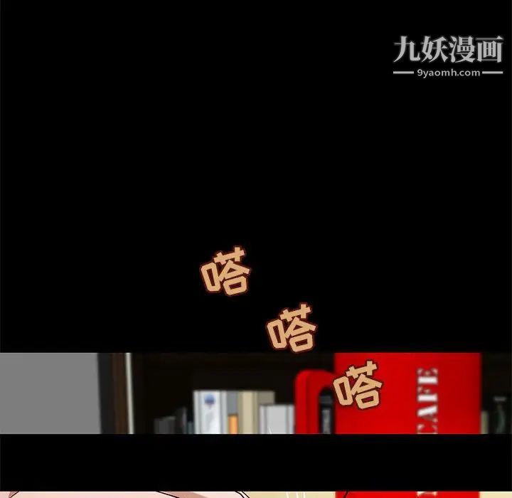 小说家的暧昧第28话