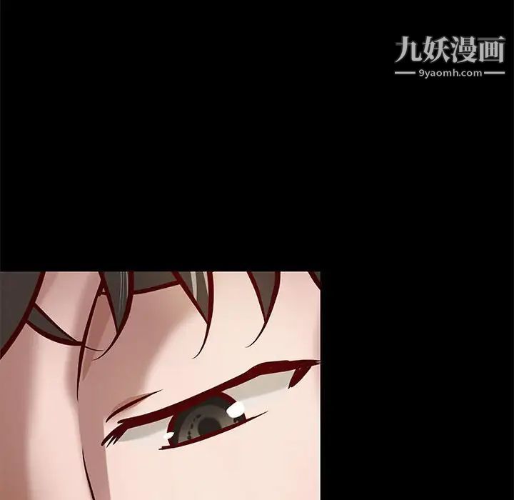 小说家的暧昧第28话