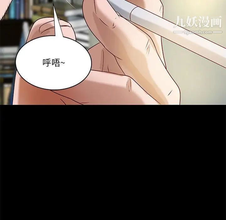 小说家的暧昧第28话