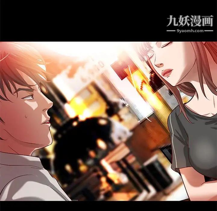 小说家的暧昧第28话