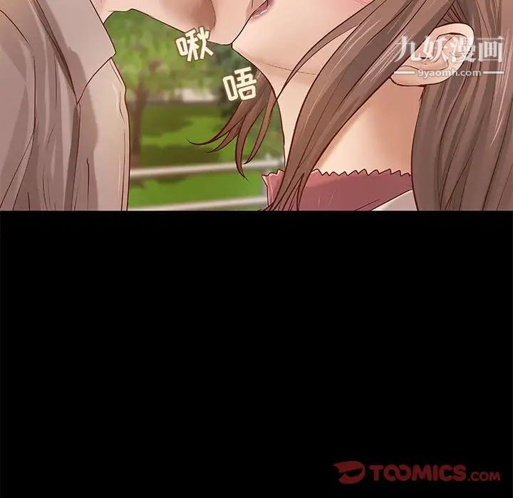 小说家的暧昧第28话