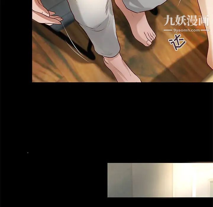 小说家的暧昧第28话