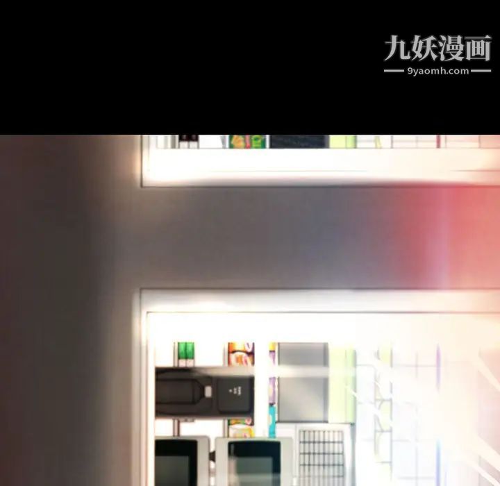 小说家的暧昧第29话